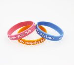 emboss logo silicone wristband fm Aimhigher
