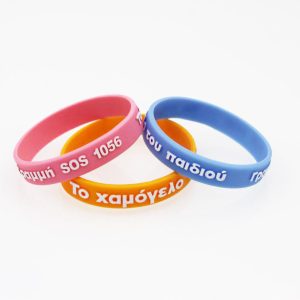 emboss logo silicone wristband fm Aimhigher