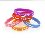 emboss logo silicone wristband fm Aimhigher