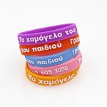 emboss logo silicone wristband fm Aimhigher