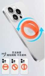 Magnetic Phone Ring Holder