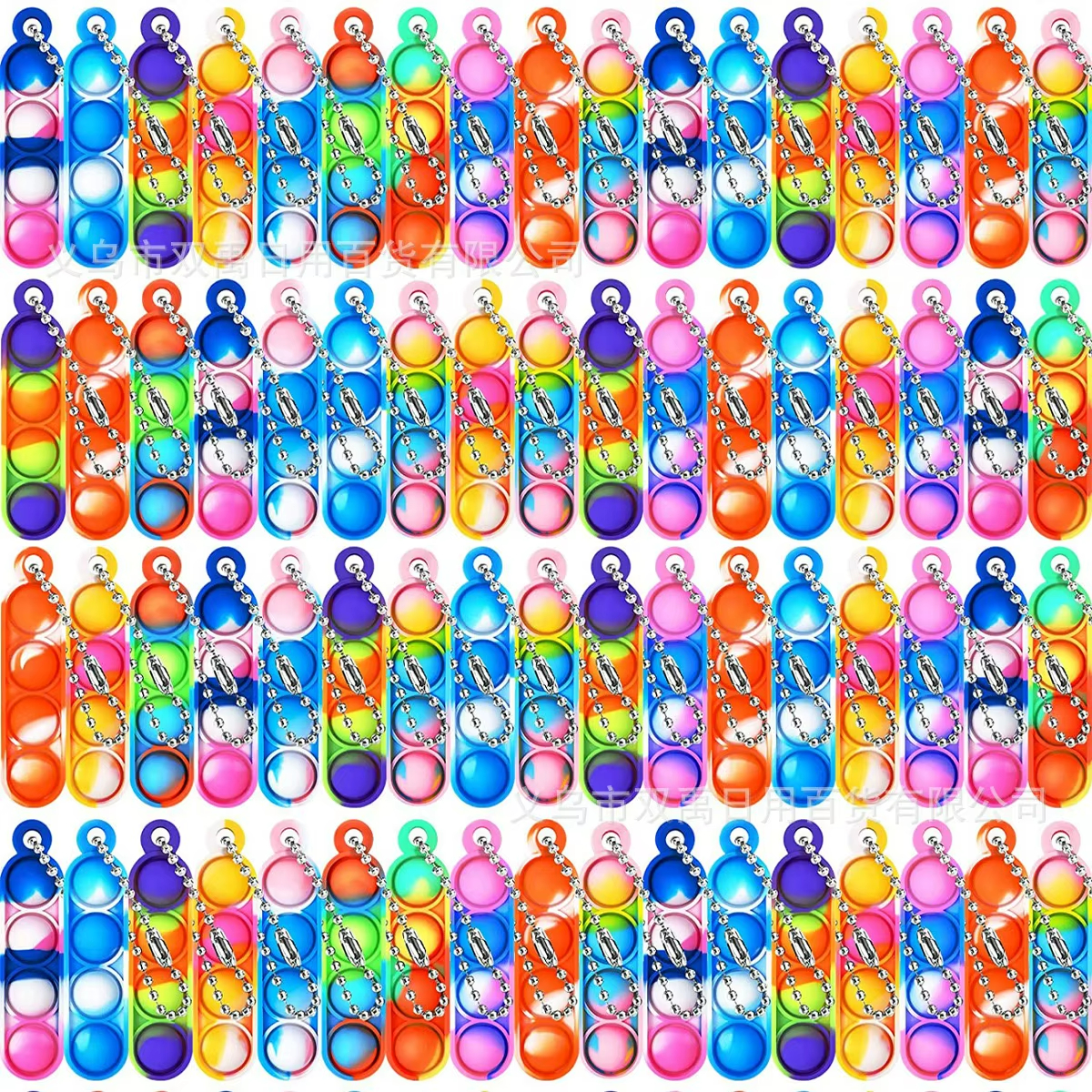 Mini Pop Fidget Keychain